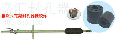 封孔器怎么選擇更好的將來(lái) 