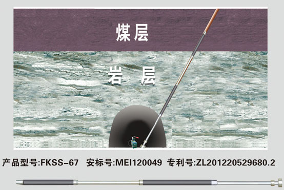 今年對各煤礦嚴格整頓，瓦斯突出成**