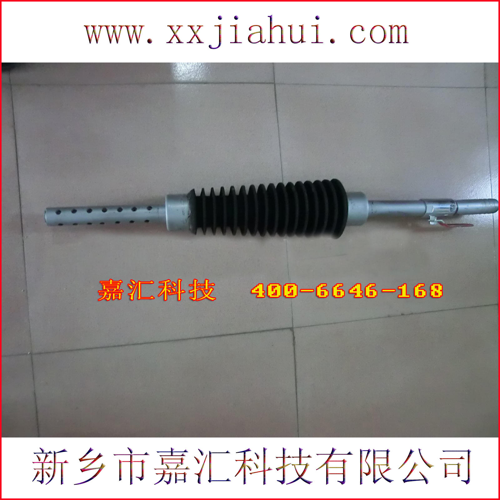 嘉匯封孔器歡迎大家到廠(chǎng)參觀(guān)