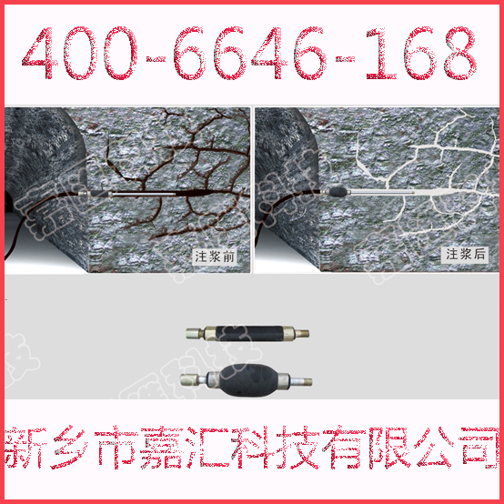 錨固注漿塞嘉匯生產(chǎn)4006646168