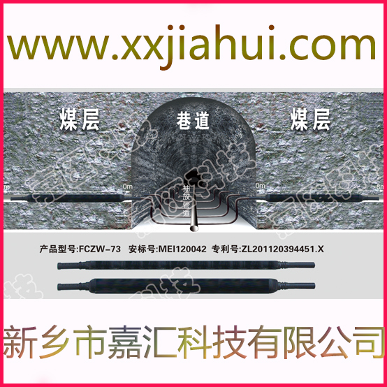 韓城桑樹坪煤礦瓦斯爆炸事故