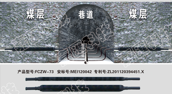 煤礦封孔很重要