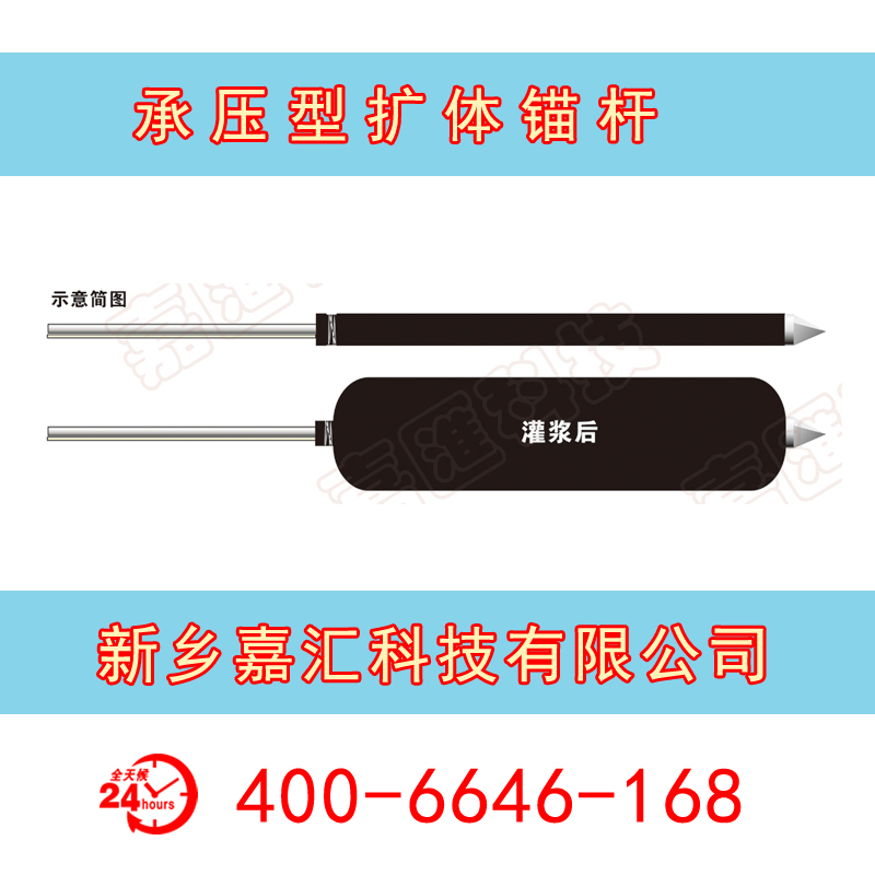 基坑位移控制技術(shù)