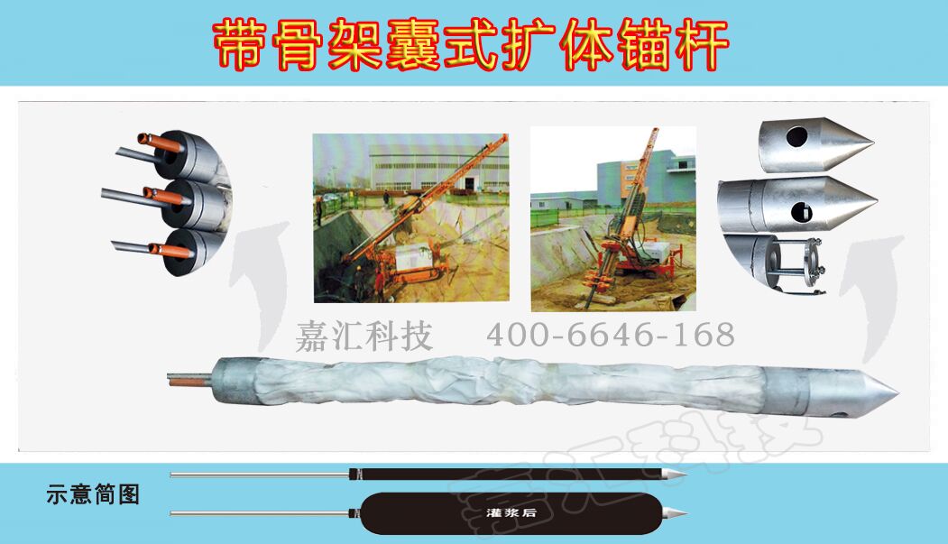 嘉匯又建新網(wǎng)站，**生產(chǎn)抗浮錨桿等各種錨桿