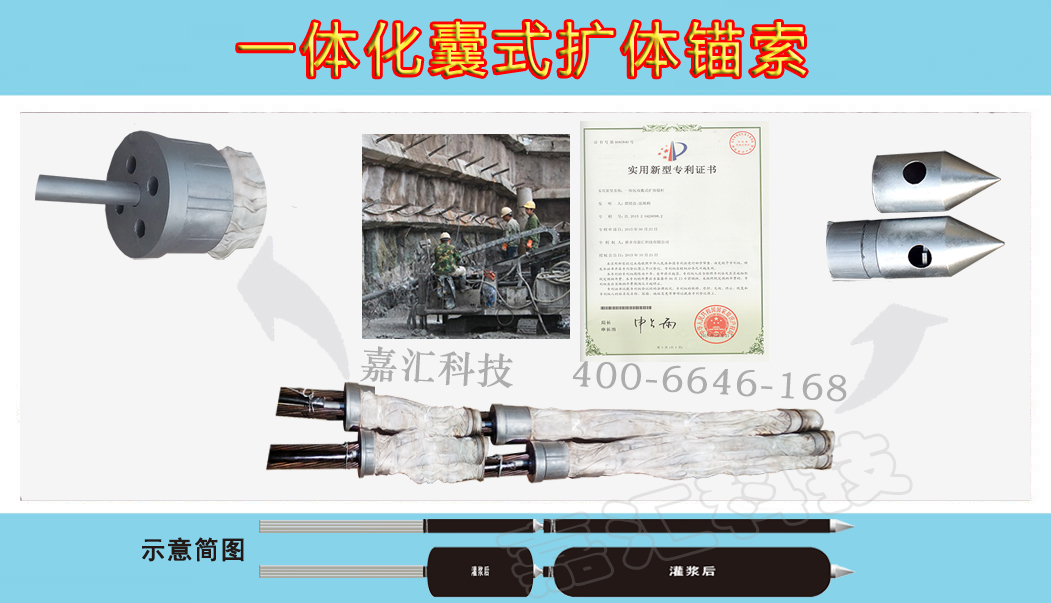 服務(wù)客戶，咨詢錨桿更全面